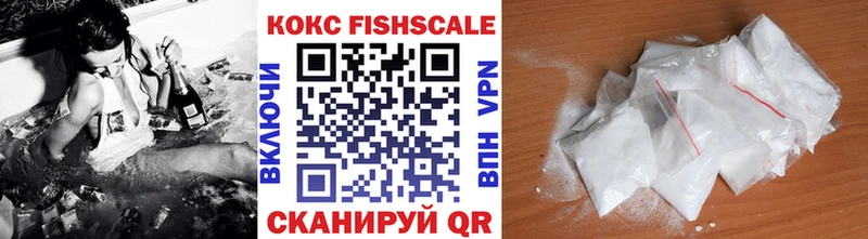 Cocaine Перу  гидра зеркало  Искитим  купить наркотик 