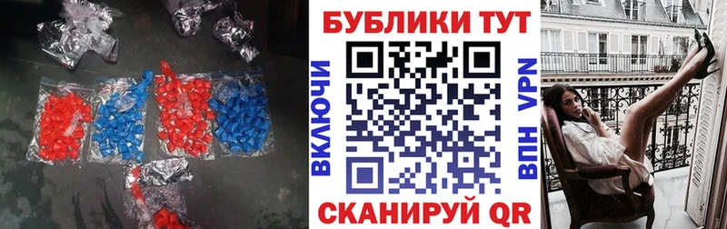 Ecstasy 280 MDMA  сколько стоит  Искитим 