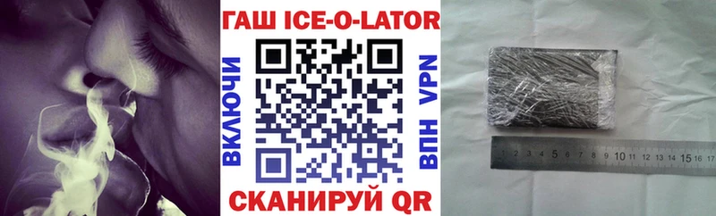 mega рабочий сайт  Искитим  ГАШИШ гашик 
