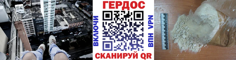 как найти   Искитим  ГЕРОИН афганец 