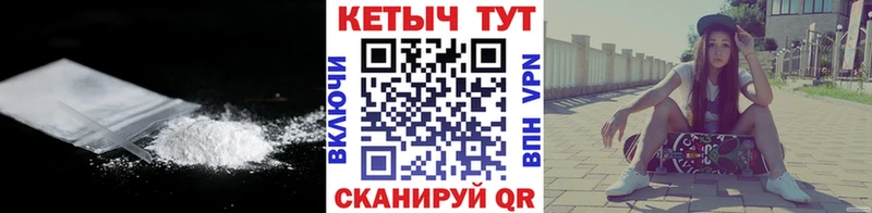 КЕТАМИН ketamine  Искитим 