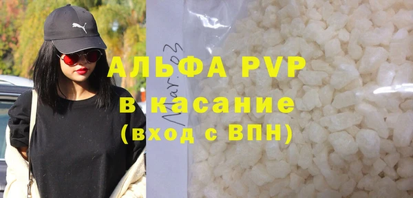 мефедрон VHQ Бугульма