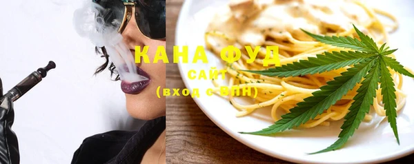 мефедрон VHQ Бугульма