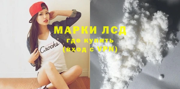 крисы Волоколамск