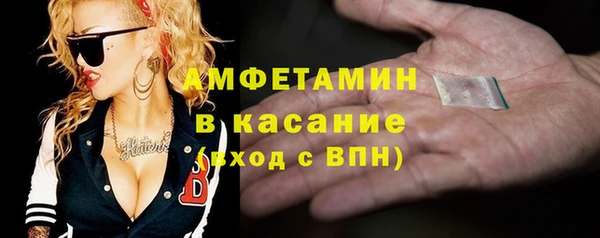 мефедрон VHQ Бугульма