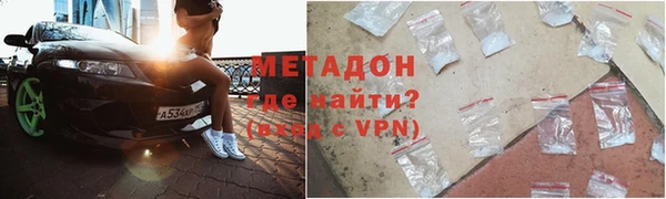 гидра Бородино