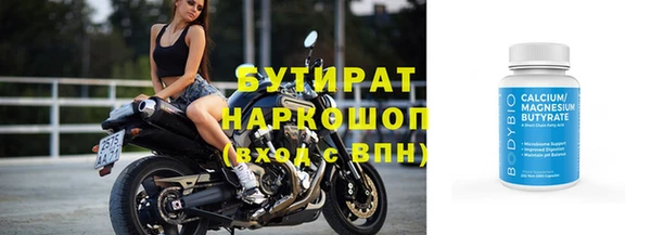 мефедрон VHQ Бугульма