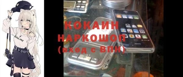 марихуана Володарск