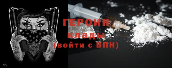 марихуана Володарск