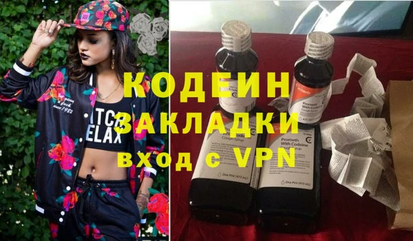 крисы Каменск-Шахтинский