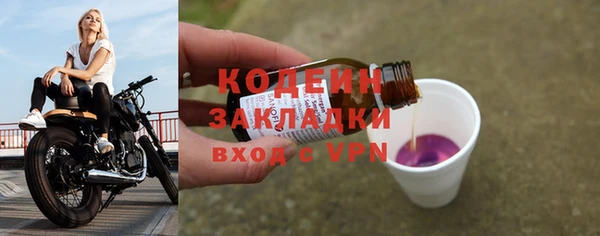 мефедрон VHQ Бугульма