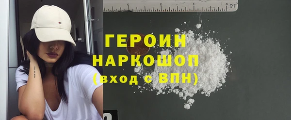кокс Богородск