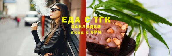 гидра Бородино