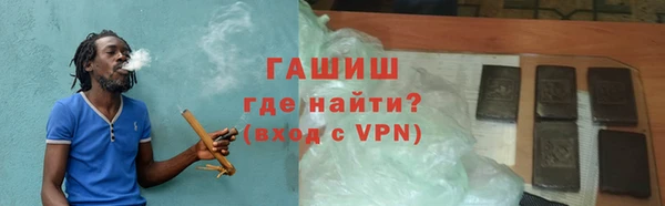 мефедрон VHQ Волосово