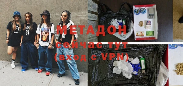 мефедрон VHQ Бугульма