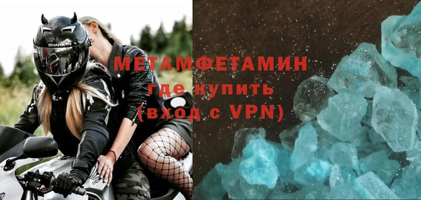 крисы Волоколамск