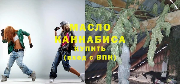 крисы Волоколамск