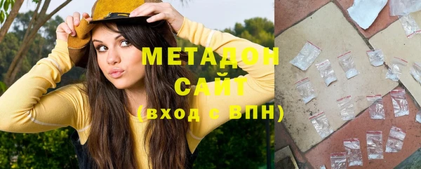 крисы Волоколамск