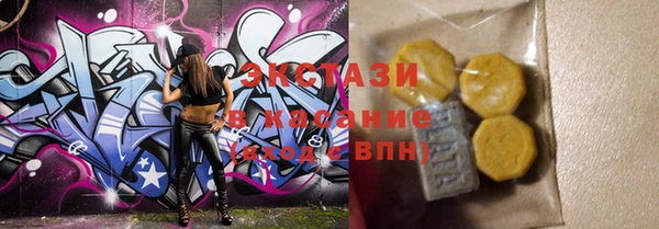 мефедрон VHQ Бугульма