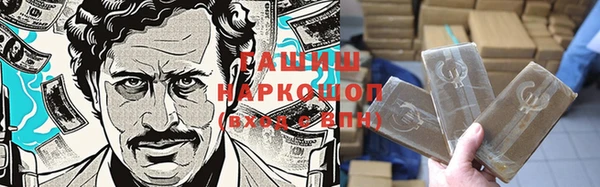 марихуана Каменногорск