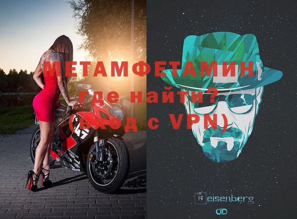 мефедрон VHQ Волосово