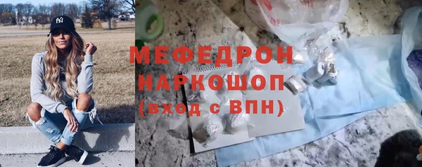 гидра Бородино