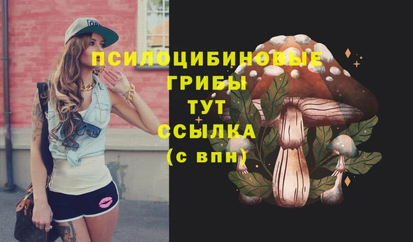 мефедрон VHQ Волосово