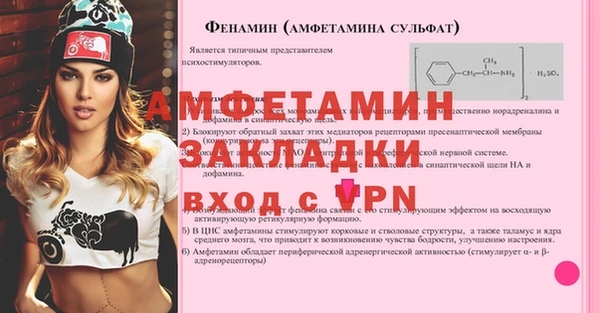 мефедрон VHQ Бугульма
