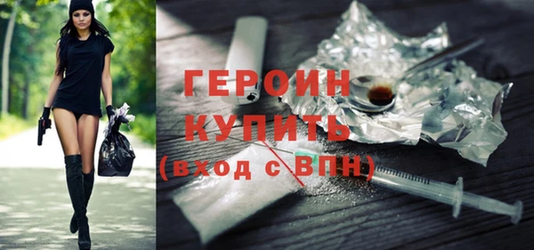 мефедрон VHQ Волосово