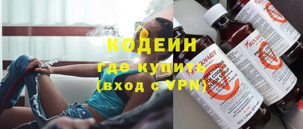 мефедрон мука Богданович