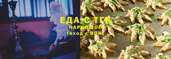 мефедрон Богородицк
