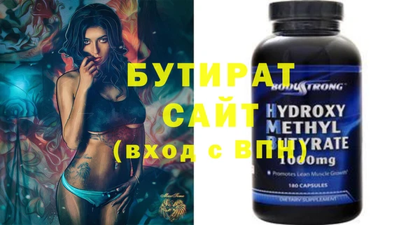 марихуана Володарск