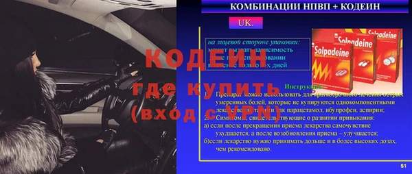 крисы Волоколамск