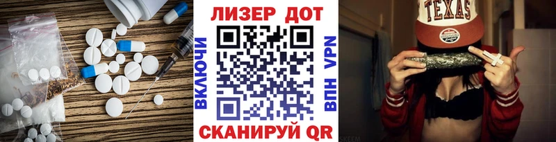 гидра   Искитим  ЛСД экстази ecstasy 