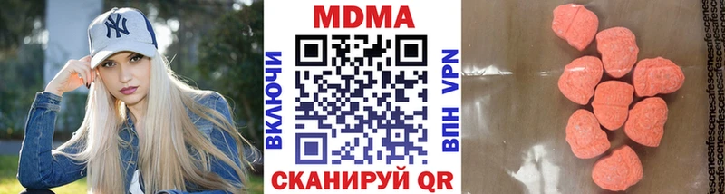 МДМА молли  Искитим 