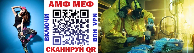 блэк спрут вход  Искитим  Первитин мет 