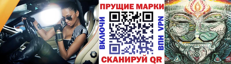 Марки N-bome 1500мкг  Искитим 