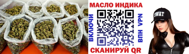 blacksprut онион  Искитим  ТГК вейп с тгк 